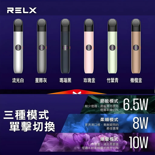 RELX 悅刻六代保養全攻略：5 個步驟延長主機壽命，告別漏油與冷凝水