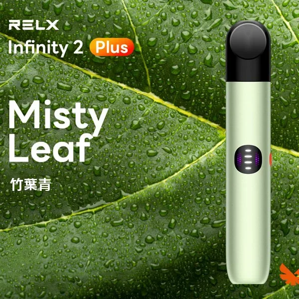 Relx電子煙悅刻6代主機/霧化桿 |（ 通用Relx5、6代煙彈）|台灣正品現貨